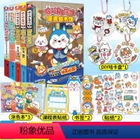 [正版]哈小浪上学记漫画全套共5册记忆面包我是大侦探深夜图书馆星座狗联盟6-8-9-12岁小学生爆笑动漫书儿童成长励志