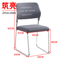 筑亮 会议椅 DH820 把