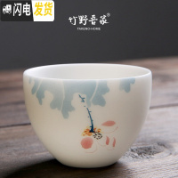 三维工匠羊脂玉白瓷手绘主人杯女单个功夫茶杯茶盏陶瓷茶杯小杯子 新入幽莲75