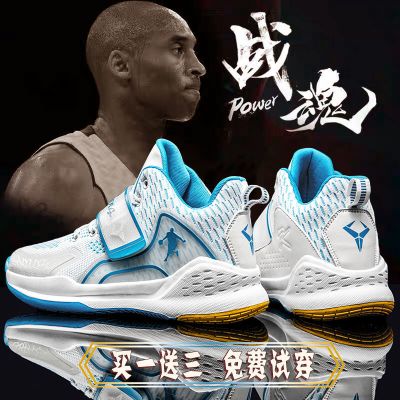 直营特卖-科比5代篮球鞋男高帮网面透气减震2021夏季新款水花2代中学生球鞋惠戈尔