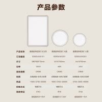 飞利浦 吸顶灯嘉景 三档调色版 金Ra90