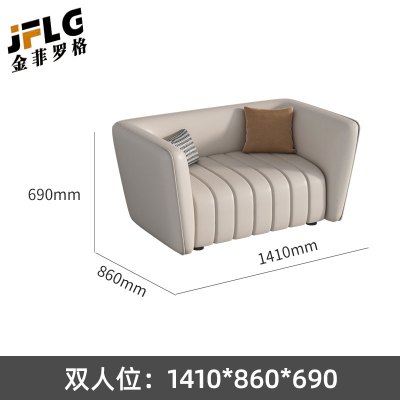 金菲罗格办公室商务皮艺洽谈会客接待公寓休闲沙发组合 双人位