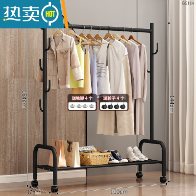 敬平晾衣架落地卧室内挂衣架折叠家用阳台晒衣服架子简易单杆式衣帽架 100cm⭐加粗单层-加固7钩-黑❤25管粗 大