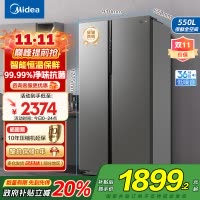 美的(Midea)电冰箱对开门550升一级能效双变频双开门家用智能节能无霜净味超薄嵌入BCD-550WKPZM(E)