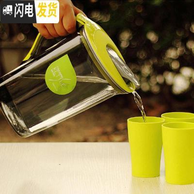三维工匠创意可高温冷水壶水杯套装大容量塑料凉水壶家用装水容器透明储水 1.5绿色[壶+3杯]