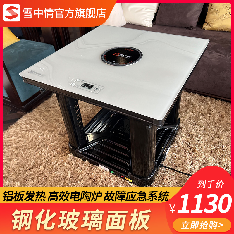 电炉子正方形取暖器烤火炉节能省电客厅取暖电器蒙砂面板八面来风80cm