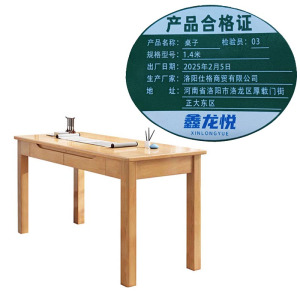 鑫龙悦
