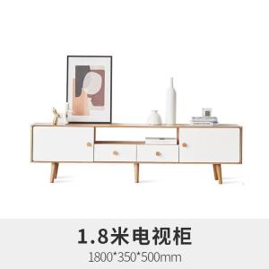 森美人北欧全实木现代简约电视柜地柜时尚小户型客厅家具
