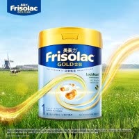 原装进口香港港版Frisolac美素佳儿金装婴儿配方奶粉1段800g(新升级)