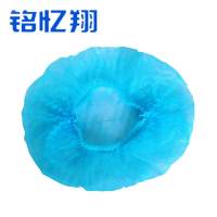 铭忆翔 一次性帽子 19寸 100个 包