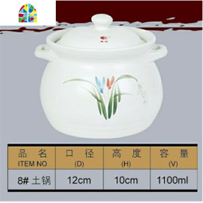 陶瓷砂锅 炖锅煲汤 明火 可高温 汤煲大小汤锅家用 FENGHOU 15#黑1600毫升建议2人使用
