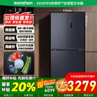 [官方正品]容声冰箱620升十字门四开门超薄嵌入式冰箱一级能效 变频节能大动力BCD-620WD19FP以旧换新国家补贴