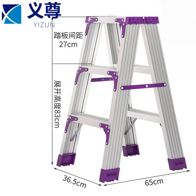 义尊 折叠梯 3步加固款 个