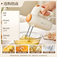 小熊电动打蛋器Bear一键操作省时省力便携设计厨房烘焙好帮手