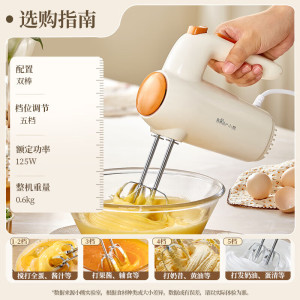 小熊电动打蛋器Bear一键操作省时省力便携设计厨房烘焙好帮手