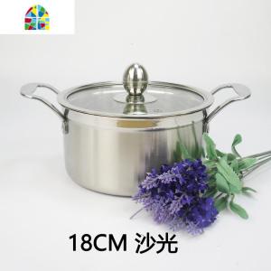 小汤锅不锈钢加厚双耳迷你火锅 燃气电磁炉泡面宝宝辅食锅具奶锅 FENGHOU 沙光18CM