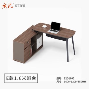 苏宁 质凡 现代简约办公桌老板桌带侧柜桌子 1600*1300*750