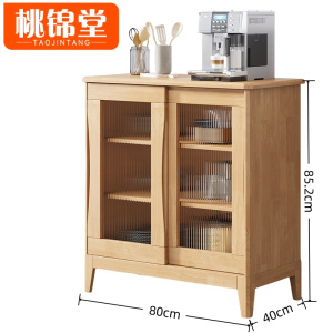桃锦堂餐边柜