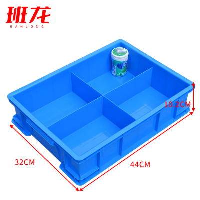 班龙塑料收纳盒田四格44cm个