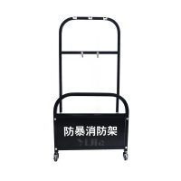 翌嘉 YJ4121702 防暴装备架 保安安防消防展示架陈列架 黑色