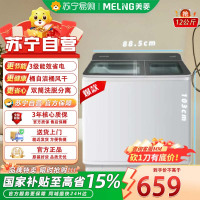 美菱 半自动洗衣机12公斤 家用宿舍巨容 双缸洗衣机洗涤分离 P120M16W 洗衣机