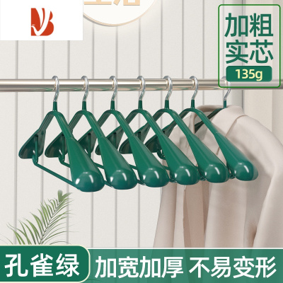 三维工匠衣架家用挂衣宽肩防滑不起包晾衣服架子衣柜轻奢衣撑衣挂批发