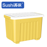 苏识 SS-56黄 50*35.5*31cm 塑料收纳箱 (计价单位:个)黄色