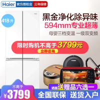 海尔418L白色双开四门超薄零嵌入家用风冷无霜一级冰箱BCD-418WGHTDB9WVU1