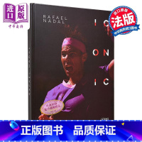 [正版]法文版纳达尔 赛场人物高清摄影 精装大开本收藏 毛瑞斯莫前言 网球运动员 法网大满贯奥运会冠军 Rafael