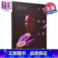 [正版]法文版纳达尔 赛场人物高清摄影 精装大开本收藏 毛瑞斯莫前言 网球运动员 法网大满贯奥运会冠军 Rafael