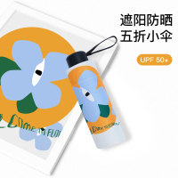 红叶(Hong Ye)红叶伞迷你小清新五折伞便携雨伞晴雨两用伞防晒防紫外线遮阳伞女