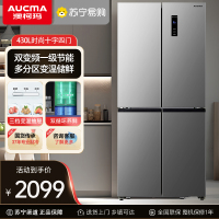 澳柯玛BCD-430WPNE十字对开门大冰箱冷冻冷藏大容量家用风冷无霜变频冰箱