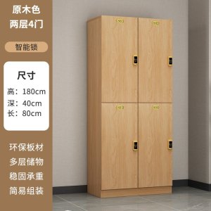 彭梵更衣柜储物柜
