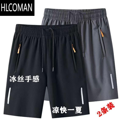 HLCOMAN夏季男士速干休闲拉链短裤男跑步运动短裤宽松五分裤直筒沙滩裤子