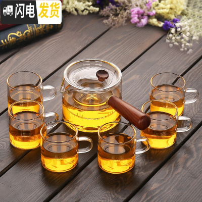 三维工匠整套耐热加厚玻璃茶具套装家用现代简约花茶壶茶道过滤带茶盘 03侧把壶直把杯7件套 7件