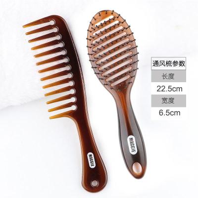 大齿宽齿梳子扁梳卷发梳子防长发美发木梳直发梳子女士家用便携脱大号宽齿梳+通风梳