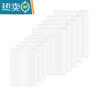 敬平旅行收纳袋衣物整理包行李箱衣服分装便携小物品内衣密封透明袋子 中号5个 小号5个保鲜袋