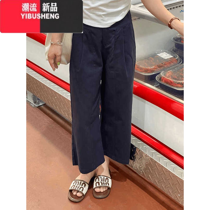 YIBUSHENG藏青色高腰直筒阔腿休闲裤女季薄款大码微胖小个子宽松九分裤子