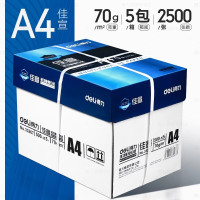 a4打印纸整箱A4复印纸纸双面打印办公用草稿纸 70g[整箱5包]2500张/箱