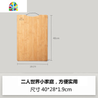 ㊙炭化竹菜板厨房家用切菜板长方形擀面板实木案板加厚砧板 FENGHOU 70*45*1.9cm(适合大家庭使用)