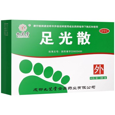 九芝堂足光散40g*3袋/盒