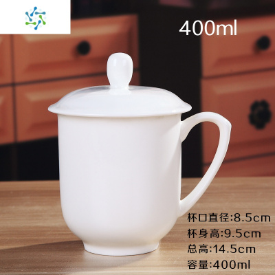 陶瓷茶杯带盖骨瓷水杯景德镇办公会议金边杯子家用泡茶杯可定制三维工匠马克杯