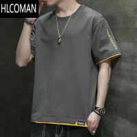 HLCOMAN上班工作耐磨耐脏短袖T恤男士便宜上衣服冰丝圆领半袖打底衫