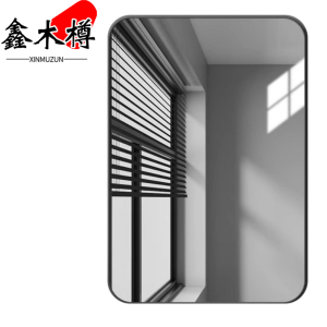 鑫木樽浴室镜子30*40cm个