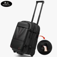 漫山 真空拉杆包双肩包大容量可扩容出差旅行包一键抽真空压缩背包 升级款 MS-TW9222-B(个)