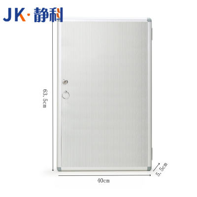 静科钥匙管理箱96位40*5.5*63.5cm个