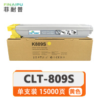 菲耐普 硒鼓 CLT-809S 黄 支