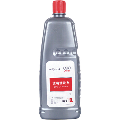 奥迪(audi)原厂玻璃清洗剂玻璃水雨刮液-40° a1/a3/a4la5/a6l/a7/q2l