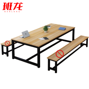 班龙会议桌200*80*74cm张