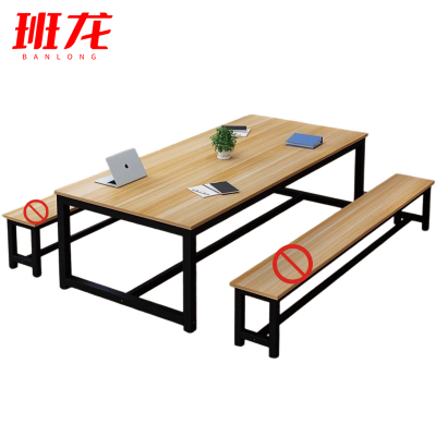 班龙会议桌200*80*74cm张